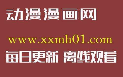 在线国产日韩,时尚交融下的文化盛宴